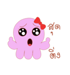 Pink Octopus（個別スタンプ：24）