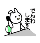 usa pannguchi sann（個別スタンプ：8）