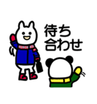 usa pannguchi sann（個別スタンプ：12）