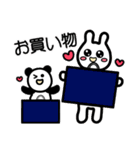 usa pannguchi sann（個別スタンプ：24）