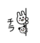 usa pannguchi sann（個別スタンプ：25）