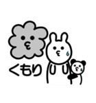 usa pannguchi sann（個別スタンプ：29）