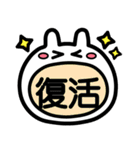 usa pannguchi sann（個別スタンプ：37）