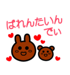 usa pannguchi sann（個別スタンプ：38）