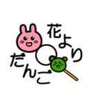 usa pannguchi sann（個別スタンプ：40）