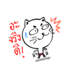 Cat in Pants（個別スタンプ：6）