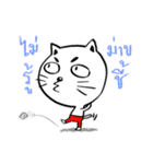 Cat in Pants（個別スタンプ：13）