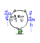 Cat in Pants（個別スタンプ：15）