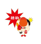 KaWaYu ！ King of gold fish（個別スタンプ：4）