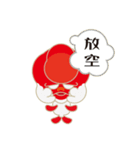 KaWaYu ！ King of gold fish（個別スタンプ：22）