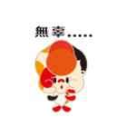KaWaYu ！ King of gold fish（個別スタンプ：35）