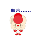 KaWaYu ！ King of gold fish（個別スタンプ：37）