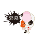 KaWaYu ！ King of gold fish（個別スタンプ：38）