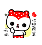 Strawbarry bear（個別スタンプ：2）