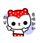 Strawbarry bear（個別スタンプ：3）