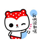 Strawbarry bear（個別スタンプ：8）