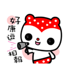 Strawbarry bear（個別スタンプ：33）