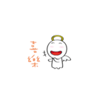 little Q angel（個別スタンプ：20）