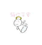 little Q angel（個別スタンプ：23）