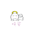 little Q angel（個別スタンプ：31）