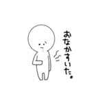 シロゆるスタンプ（個別スタンプ：16）