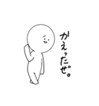 シロゆるスタンプ（個別スタンプ：27）