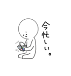 シロゆるスタンプ（個別スタンプ：29）