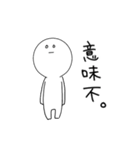 シロゆるスタンプ（個別スタンプ：31）