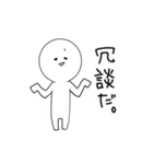 シロゆるスタンプ（個別スタンプ：34）