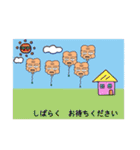 神様は見ている！！（個別スタンプ：24）