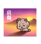 Daimao Cat ＆ Daimao Chicken（個別スタンプ：14）