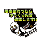 はるちゃんにおくるスタンプ4（個別スタンプ：8）