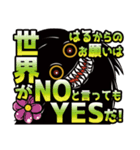はるちゃんにおくるスタンプ4（個別スタンプ：10）