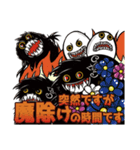 はるちゃんにおくるスタンプ4（個別スタンプ：36）