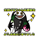 はるちゃんにおくるスタンプ4（個別スタンプ：37）