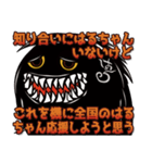 はるちゃんにおくるスタンプ4（個別スタンプ：38）