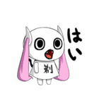 どうしてちゃん 2（個別スタンプ：4）