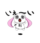 どうしてちゃん 2（個別スタンプ：16）