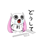 どうしてちゃん 2（個別スタンプ：29）