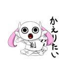 どうしてちゃん 2（個別スタンプ：32）