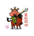 ALOHA LIGHT KID-F（個別スタンプ：8）