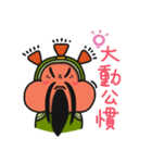 ALOHA LIGHT KID-F（個別スタンプ：14）