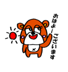 ベアクルー（個別スタンプ：2）