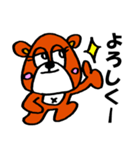 ベアクルー（個別スタンプ：4）
