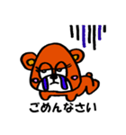 ベアクルー（個別スタンプ：10）