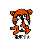 ベアクルー（個別スタンプ：12）