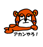 ベアクルー（個別スタンプ：14）