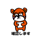 ベアクルー（個別スタンプ：15）