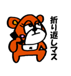 ベアクルー（個別スタンプ：18）
