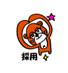 ベアクルー（個別スタンプ：24）